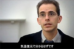 Professor Nir Shaviv