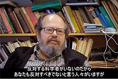 Professor Richard Lindzen
