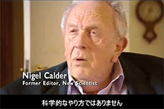 Nigel Calder
