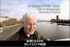 Professor Philip Stott