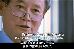 赤祖父俊一 Professor Syun-ichi Akasofu