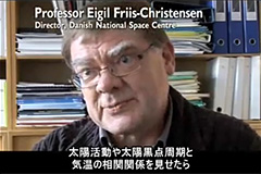 Professor Eigil Friis Christensen