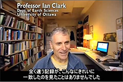 Professor Ian Clark