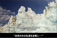 "The Weather Machine" BBC Television