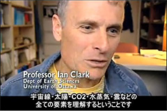 Professor Ian Clark